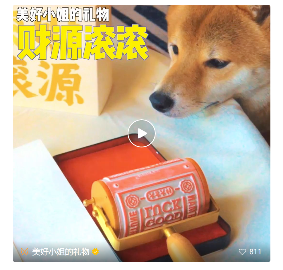 送礼品给顾客的话语_新年礼物送顾客_2024送顾客时尚礼物