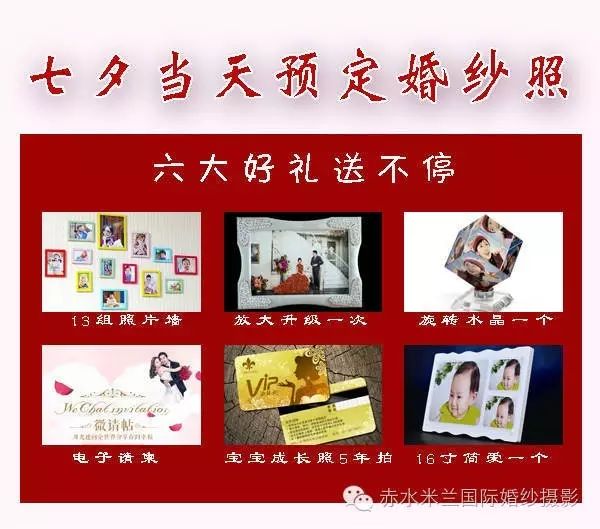 米兰婚纱店_上海米兰婚纱摄影怎么样_上海米兰时尚婚纱摄影