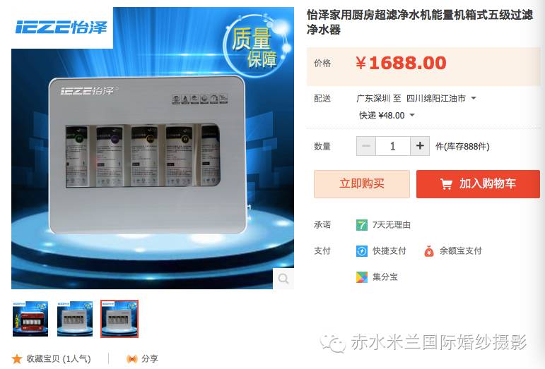 上海米兰婚纱官方网站_米兰婚纱店_上海米兰时尚婚纱摄影