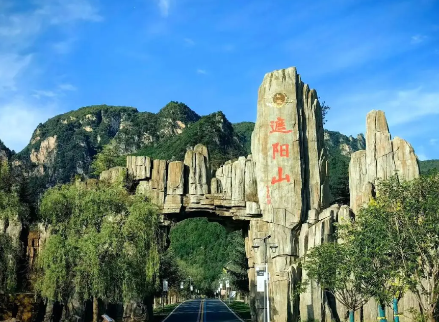 定西旅游攻略-定西旅游景点攻略(图8) 定西旅游景点攻略_定西旅游攻略景点必去_定西旅游攻略