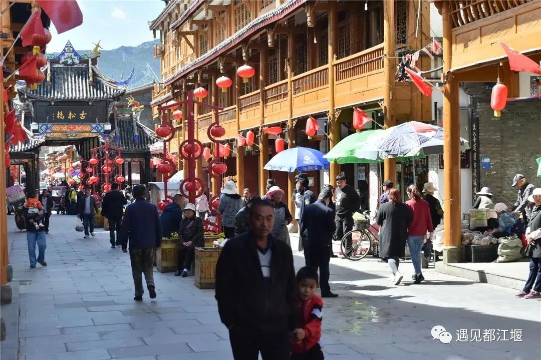 青城山都江堰旅游攻略-都江堰青城山旅游官网(图51) 青城山都江堰旅游攻略_都江堰青城山旅游官网_都江堰青城山旅游攻略一日游