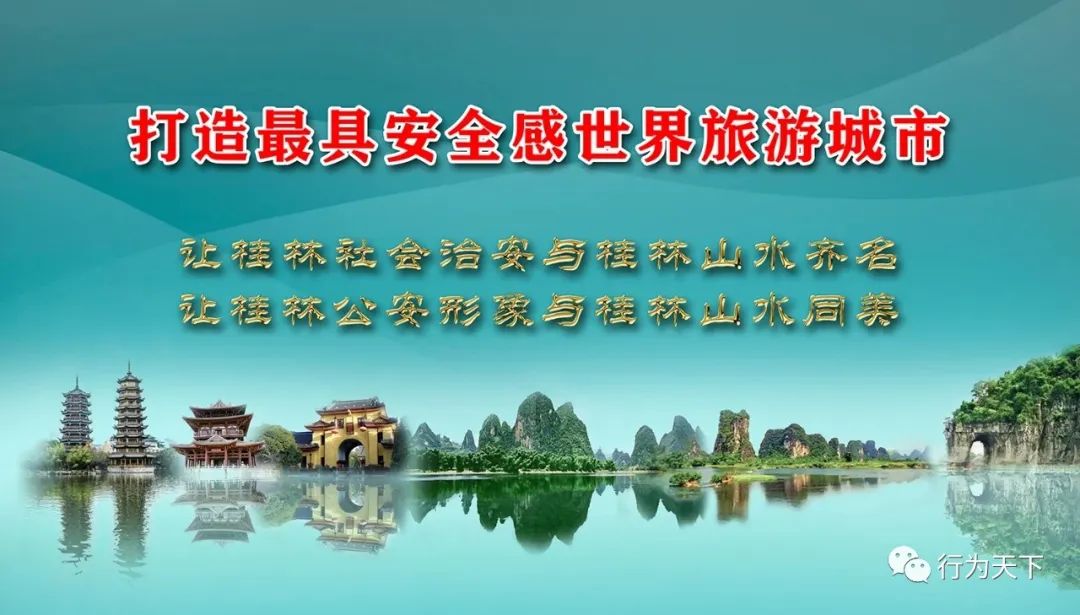 广西龙胜梯田旅游攻略-广西龙胜梯田景区门票(图113) 广西龙胜梯田旅游攻略_广西龙胜梯田景区门票_广西龙胜梯田景区民宿