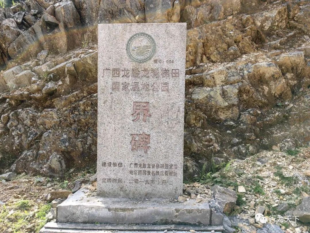 广西龙胜梯田旅游攻略-广西龙胜梯田景区门票(图62) 广西龙胜梯田景区门票_广西龙胜梯田景区民宿_广西龙胜梯田旅游攻略