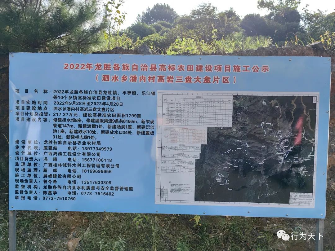 广西龙胜梯田旅游攻略-广西龙胜梯田景区门票(图88) 广西龙胜梯田景区门票_广西龙胜梯田旅游攻略_广西龙胜梯田景区民宿