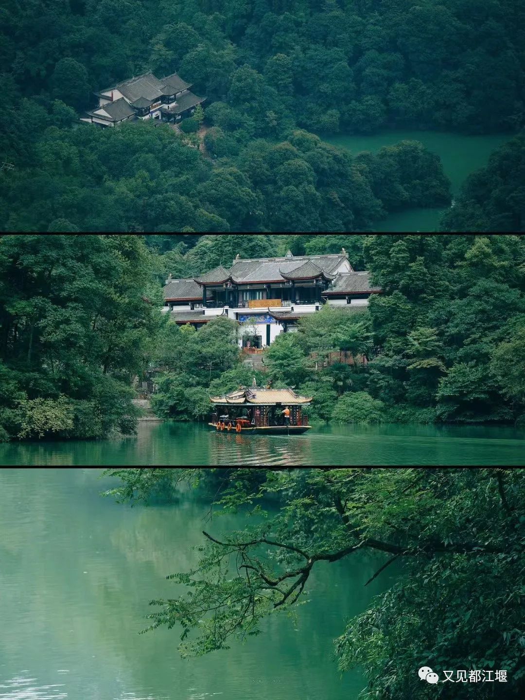 青城山都江堰旅游攻略-都江堰青城山旅游官网(图15) 都江堰青城山旅游官网_青城山都江堰旅游攻略_都江堰青城山好玩吗