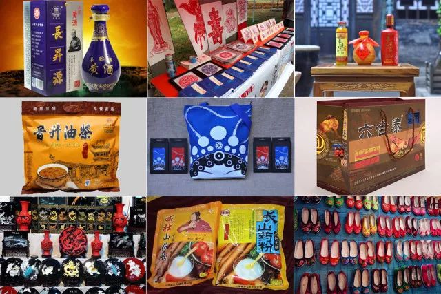 平遥旅游攻略-攻略平遥旅游路线(图11) 平遥旅游路线_攻略平遥旅游路线_平遥旅游攻略