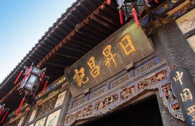 平遥旅游攻略-攻略平遥旅游路线(图5) 攻略平遥旅游路线_平遥旅游路线_平遥旅游攻略