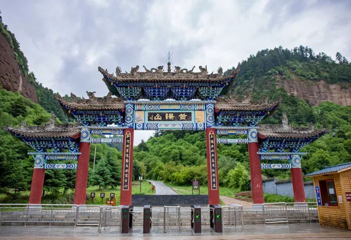 定西旅游必去景点_定西旅游攻略_定西旅游景点攻略