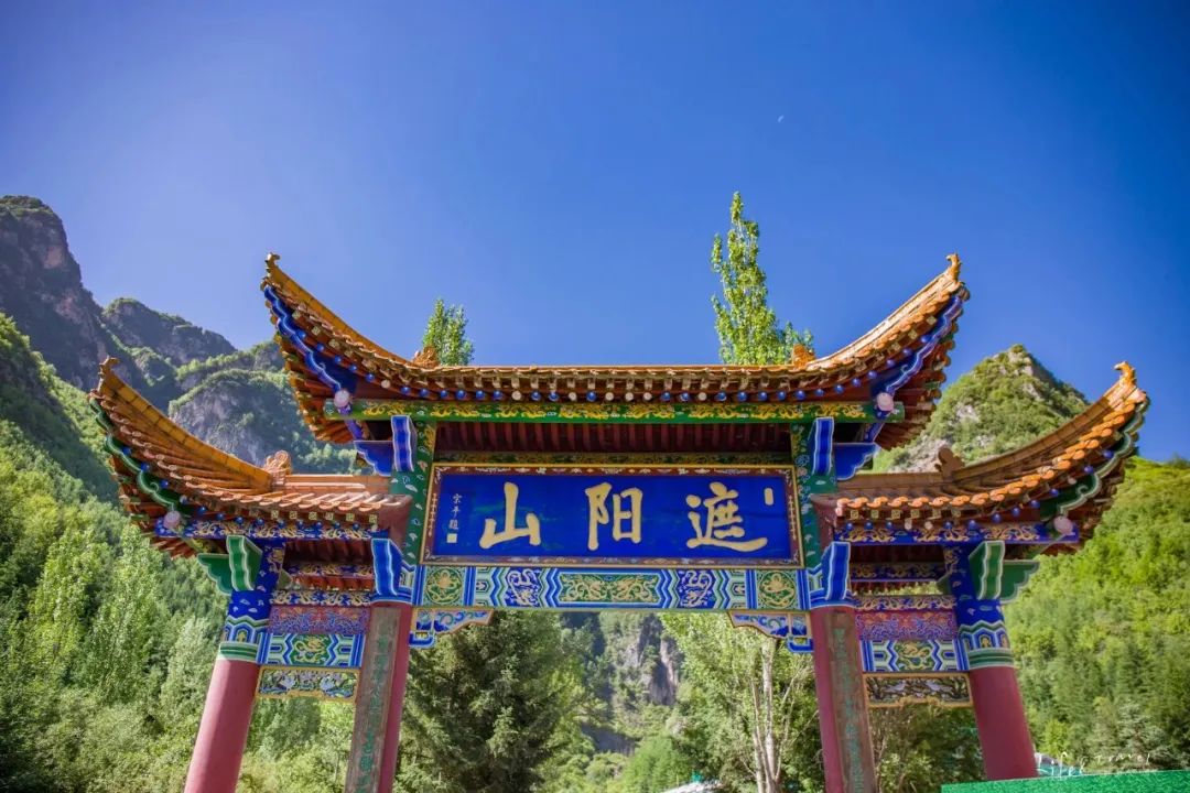 定西旅游必去景点_定西旅游攻略_定西旅游景点攻略