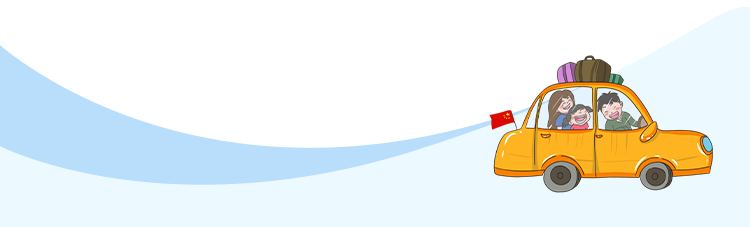 定西旅游景点攻略_定西旅游必去景点_定西旅游攻略