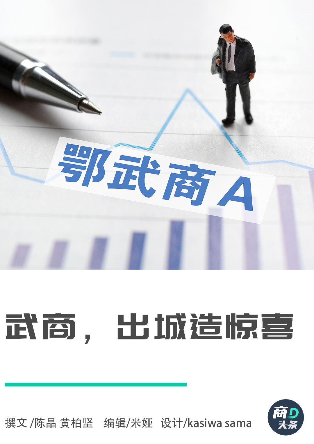 时尚起义官方旗舰店-旗舰一词的由来