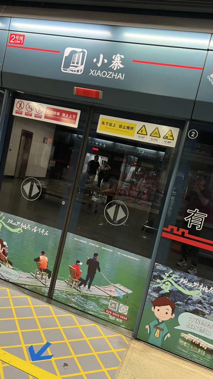 西安市内旅游攻略-西安旅游市内玩景点(图129) 西安市内旅游攻略_西安旅游市内玩景点_西安市区内旅游