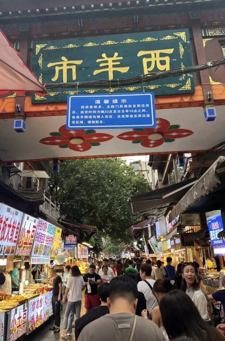 西安市内旅游攻略-西安旅游市内玩景点(图14) 西安旅游市内玩景点_西安市区内旅游_西安市内旅游攻略