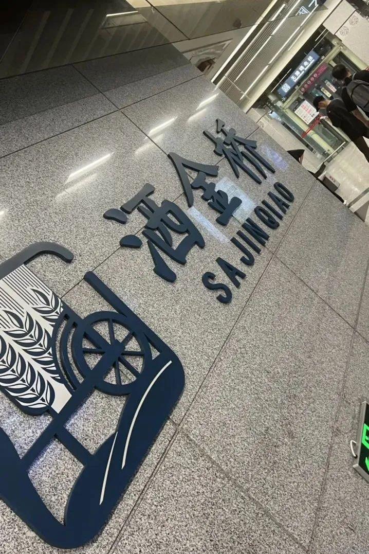 西安市内旅游攻略-西安旅游市内玩景点(图18) 西安市区内旅游_西安旅游市内玩景点_西安市内旅游攻略