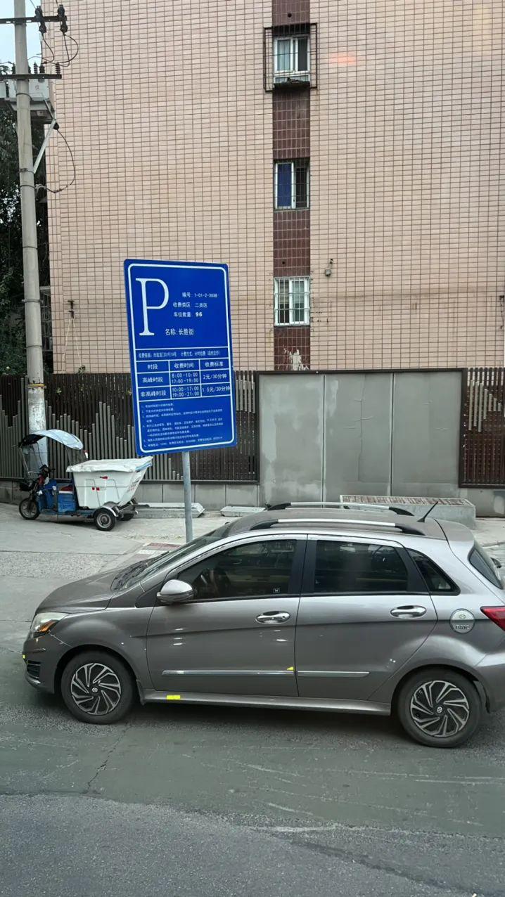 西安市内旅游攻略-西安旅游市内玩景点(图39) 西安旅游市内玩景点_西安市区内旅游_西安市内旅游攻略