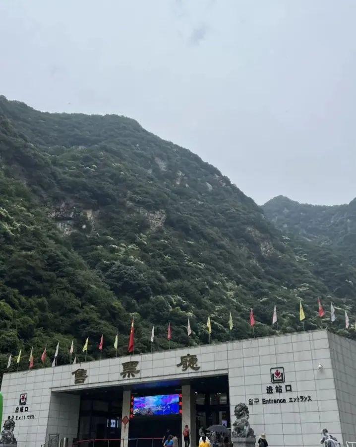 西安市内旅游攻略-西安旅游市内玩景点(图43) 西安市区内旅游_西安市内旅游攻略_西安旅游市内玩景点