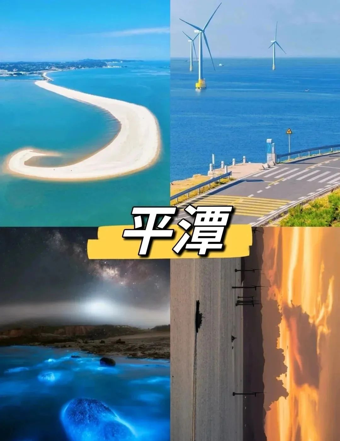 旅游景点推荐福建_福建旅游攻略景点必去_福建旅游必去景点