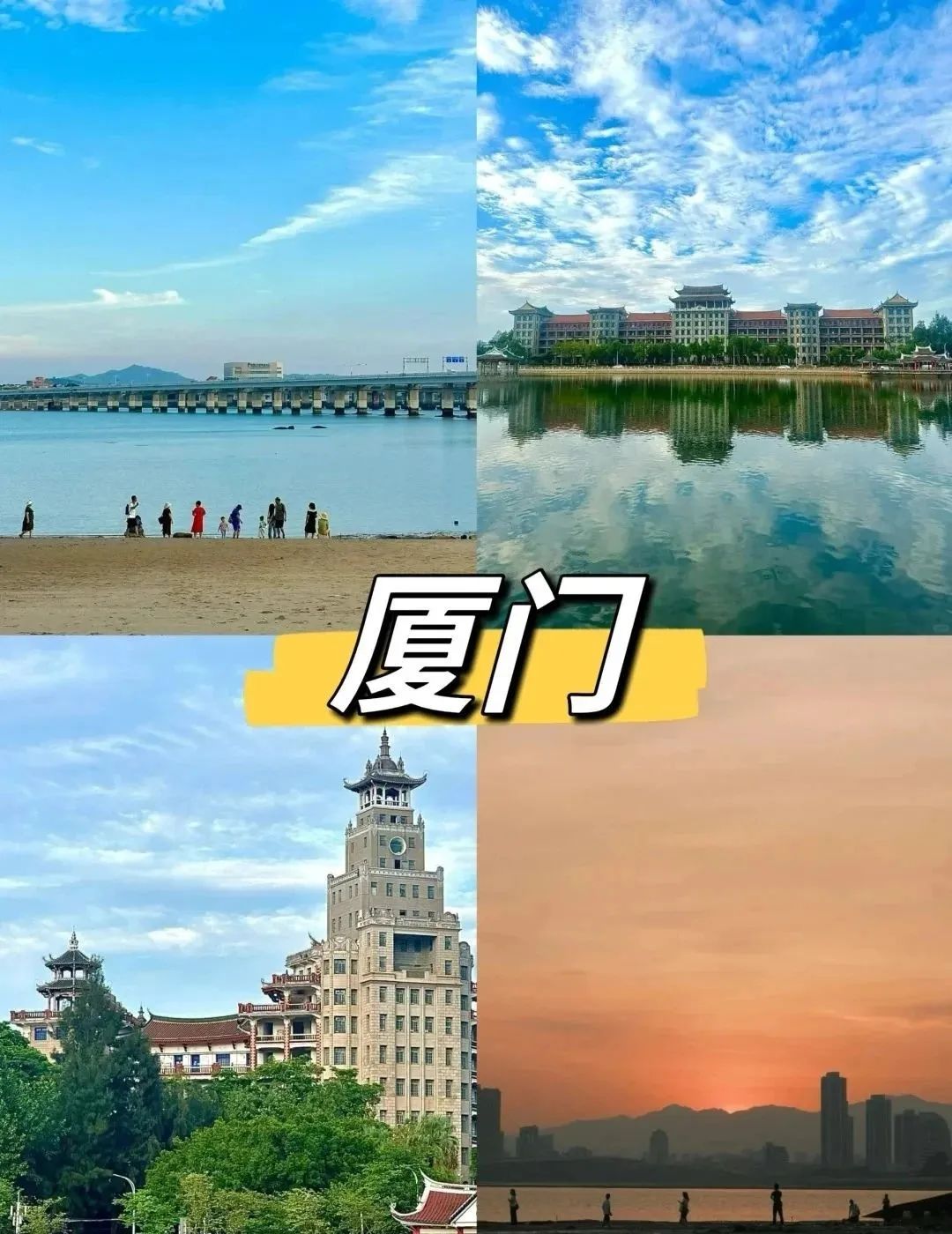 福建旅游攻略景点必去_旅游景点推荐福建_福建旅游必去景点