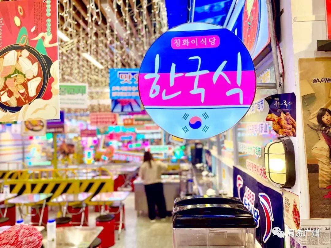 韩国料理宣传海报_时尚韩国料理_韩国料理的料理是什么意思