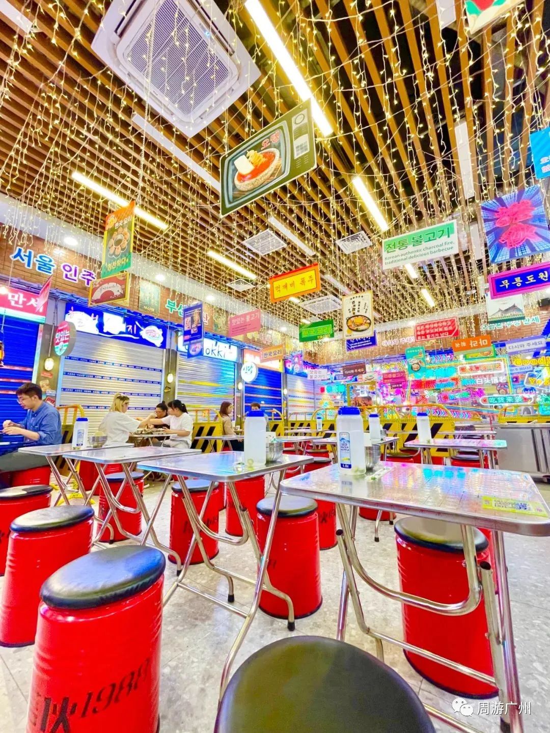 韩国料理的料理是什么意思_韩国料理宣传海报_时尚韩国料理