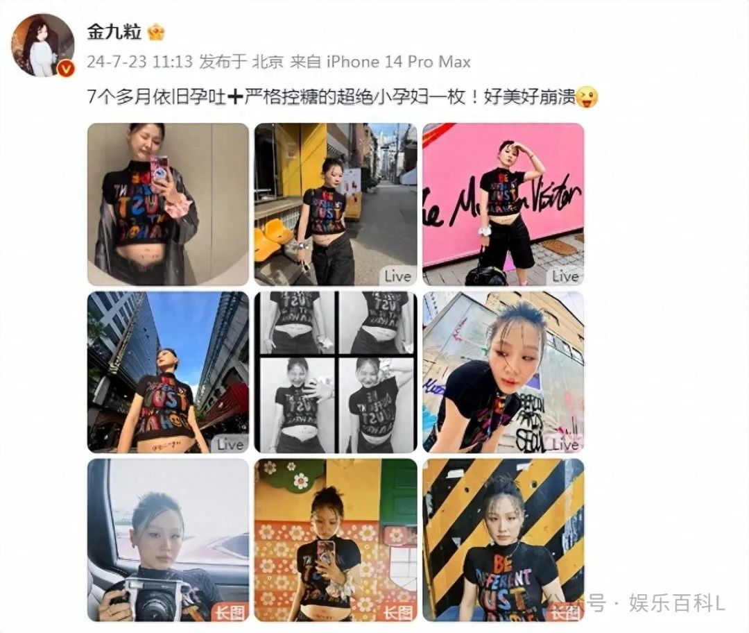 时尚孕妇照_孕妇照时尚苏梓_时尚孕妇照2020