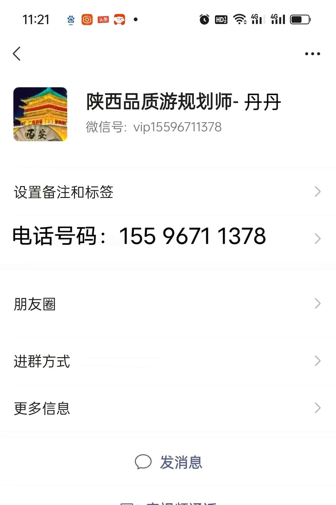 西安市内旅游攻略2天_西安市内旅游攻略_西安市区内旅游