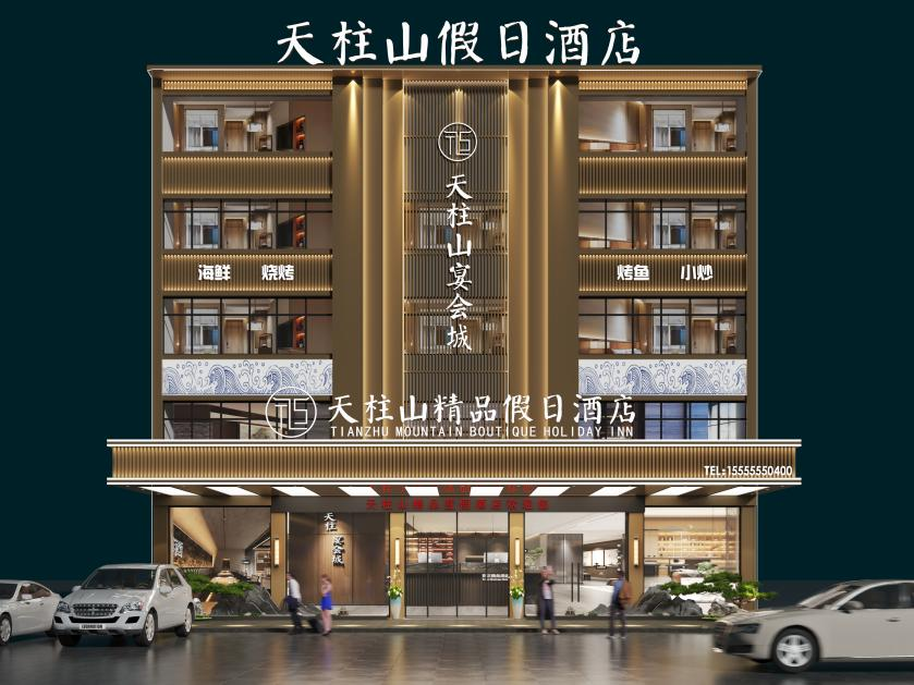 天柱山旅游网_天柱山旅游攻略2024_天柱山旅游区