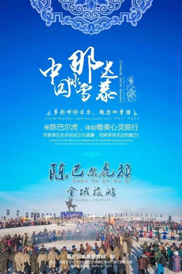 陈巴尔虎旗景色_陈巴尔虎旗中的旗是什么意思_陈巴尔虎旗旅游攻略