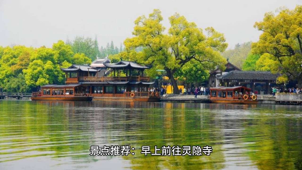 杭州春季旅游攻略_杭州春季旅游最佳去处_春季攻略杭州旅游推荐