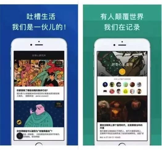 知乎平台介绍_时尚资讯 app 知乎_知乎软件app