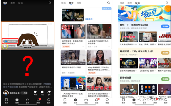时尚资讯 app 知乎-知乎付费资讯(图8) 知乎付费资讯_时尚资讯 app 知乎_知乎最新资讯