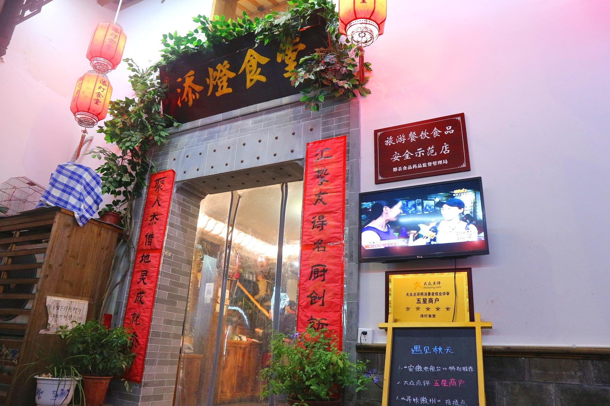 西递 宏村 旅游攻略-宏村西递两日游(图6) 宏村西递两日游_西递 宏村 旅游攻略_宏村西递旅游攻略一日游