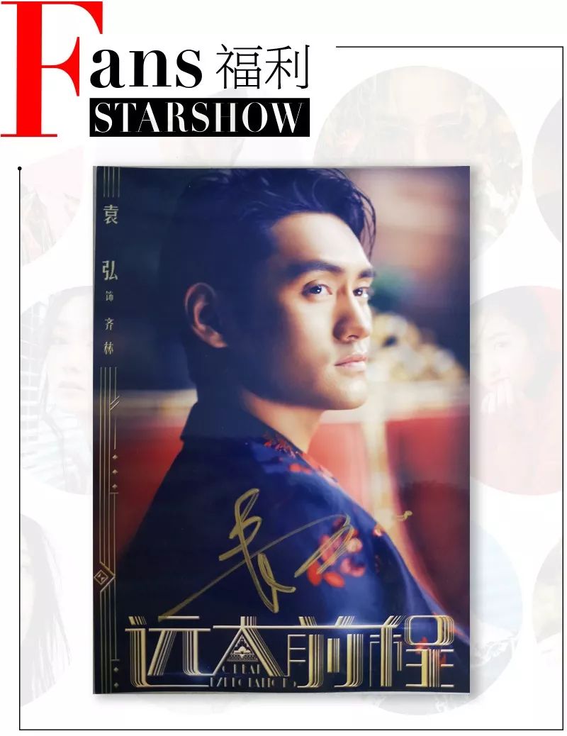 时尚星秀-时尚明星秀