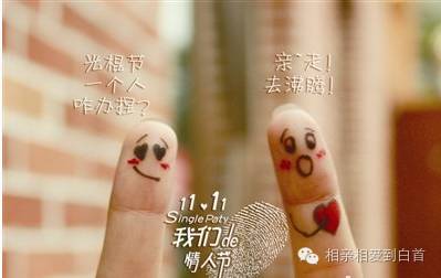 交友风格_交友交际_时尚交友