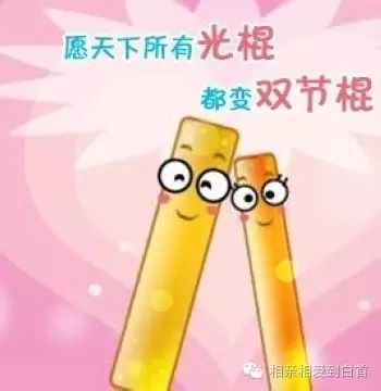 时尚交友_交友交际_交友风格