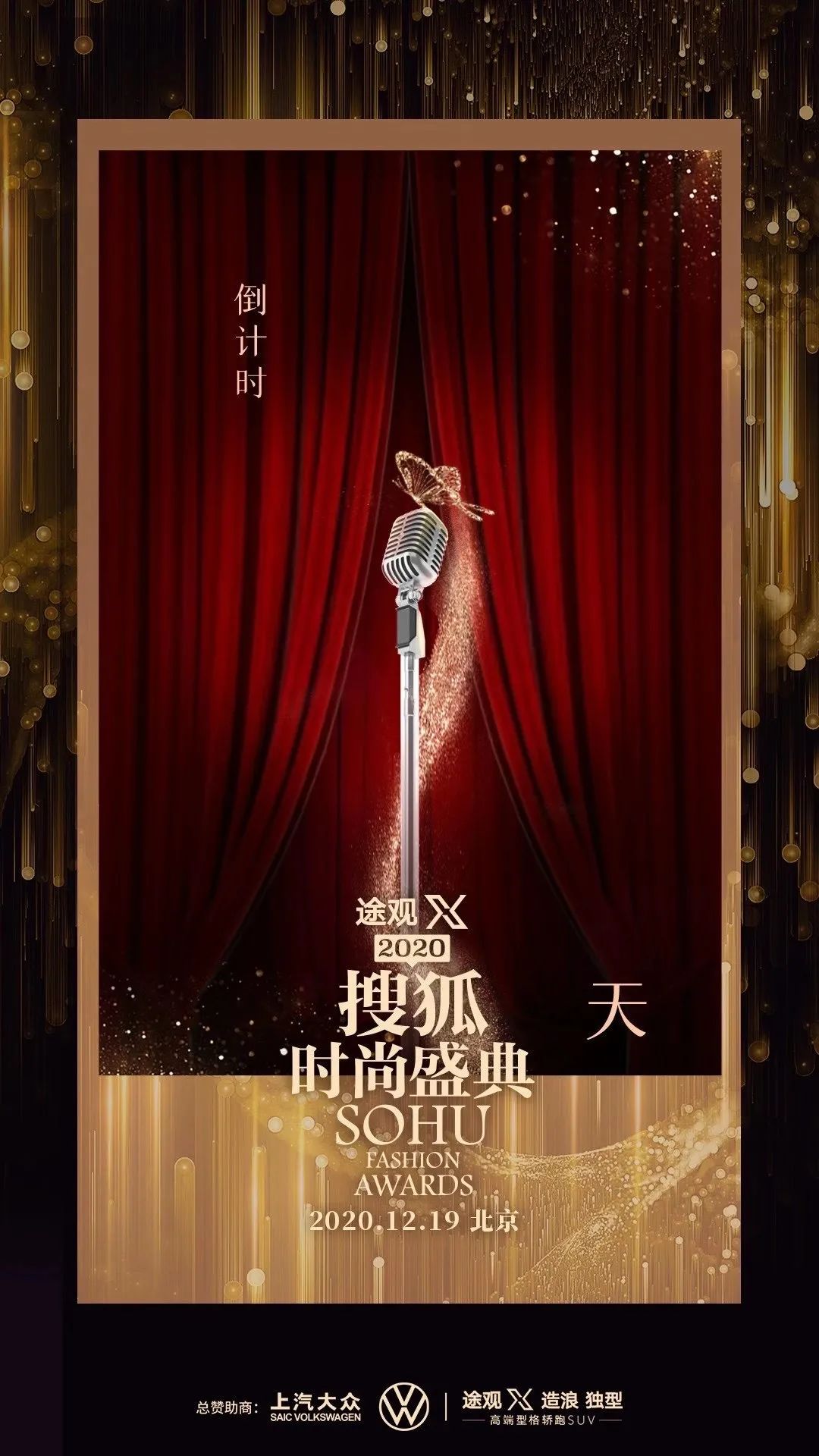 搜狐时尚2020_搜狐图片 时尚_狐搜时尚图片怎么弄