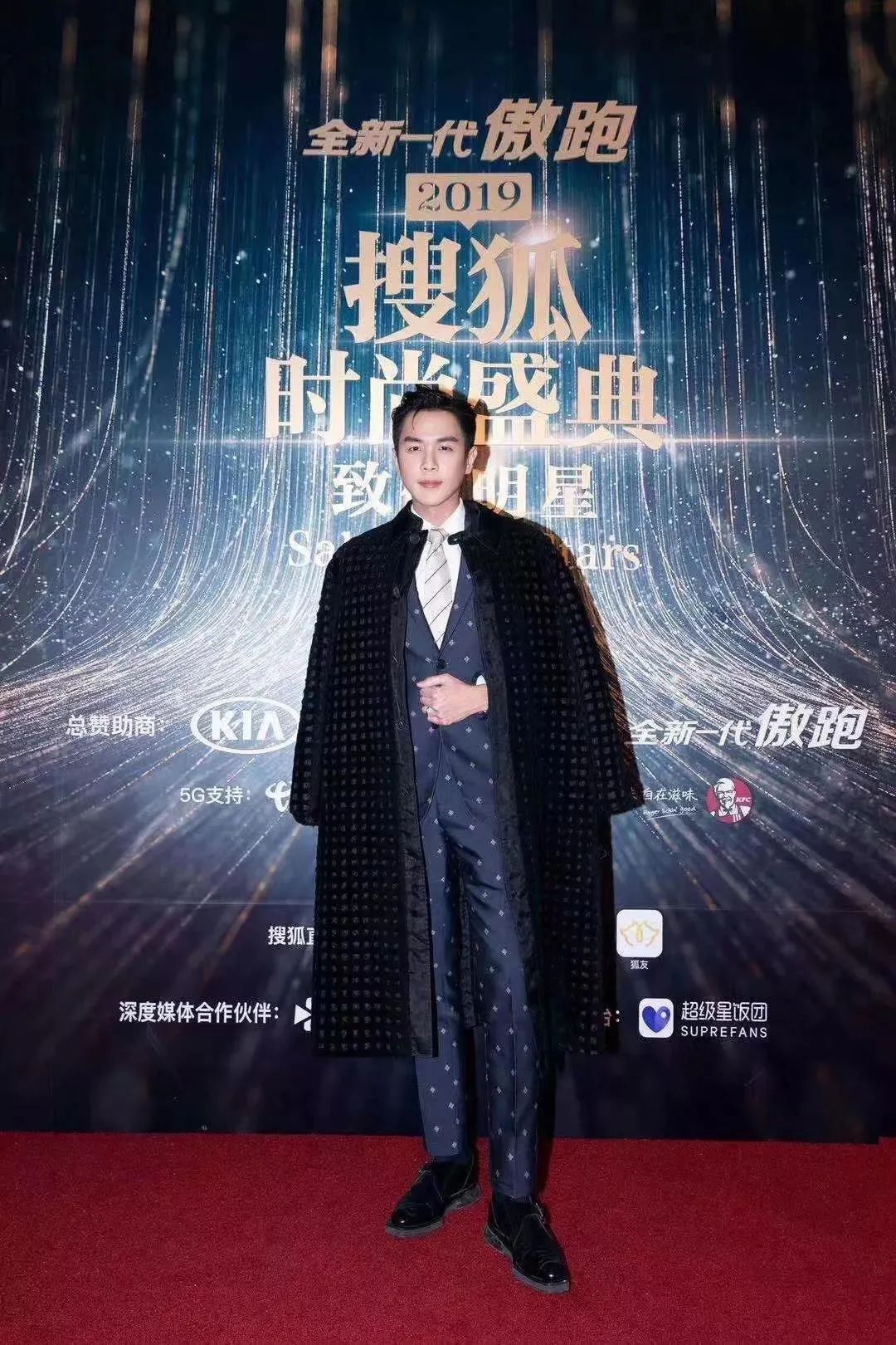 搜狐图片 时尚_狐搜时尚图片怎么弄_搜狐时尚2020