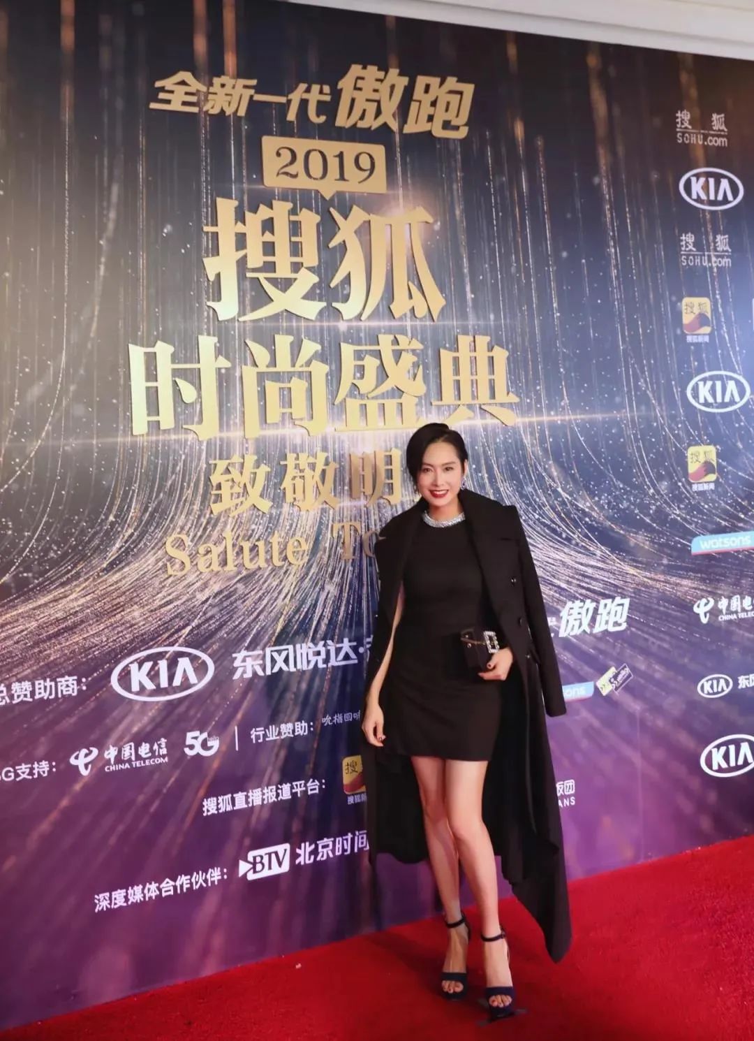 搜狐时尚2020_搜狐图片 时尚_狐搜时尚图片怎么弄