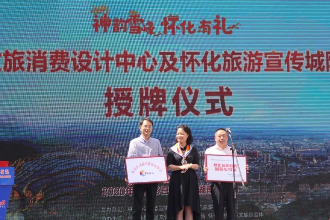 怀化旅游攻略-怀化旅游攻略景点必去(图28) 怀化旅游攻略_怀化旅游线路推荐_怀化旅游攻略景点必去