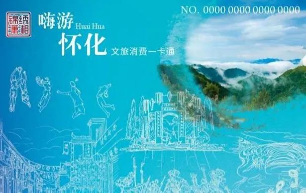 怀化旅游攻略-怀化旅游攻略景点必去(图31) 怀化旅游攻略景点必去_怀化旅游攻略_怀化旅游线路推荐