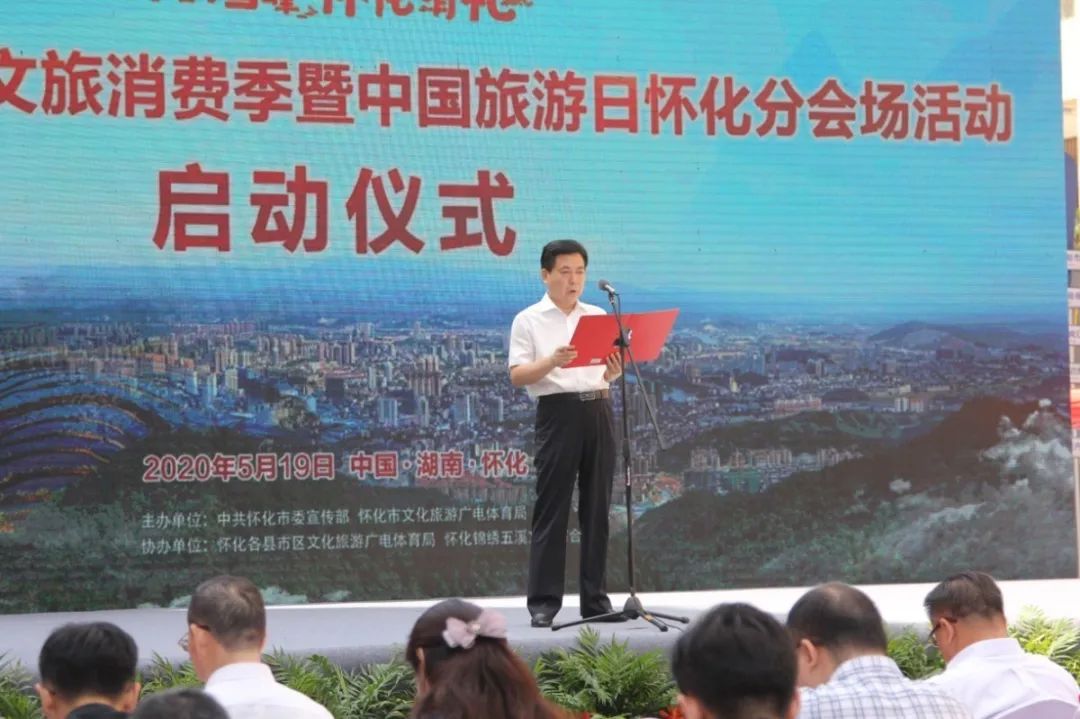 怀化旅游攻略-怀化旅游攻略景点必去(图3) 怀化旅游攻略_怀化旅游攻略景点必去_怀化旅游线路推荐