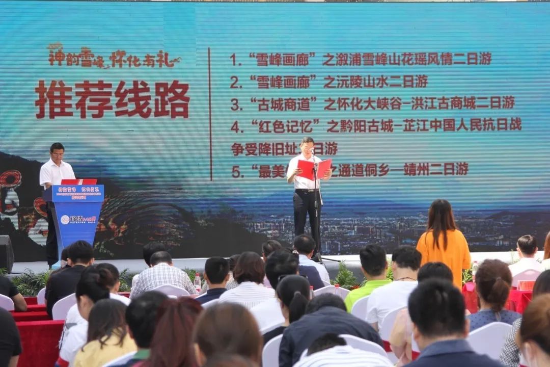 怀化旅游攻略-怀化旅游攻略景点必去(图4) 怀化旅游攻略景点必去_怀化旅游攻略_怀化旅游线路推荐