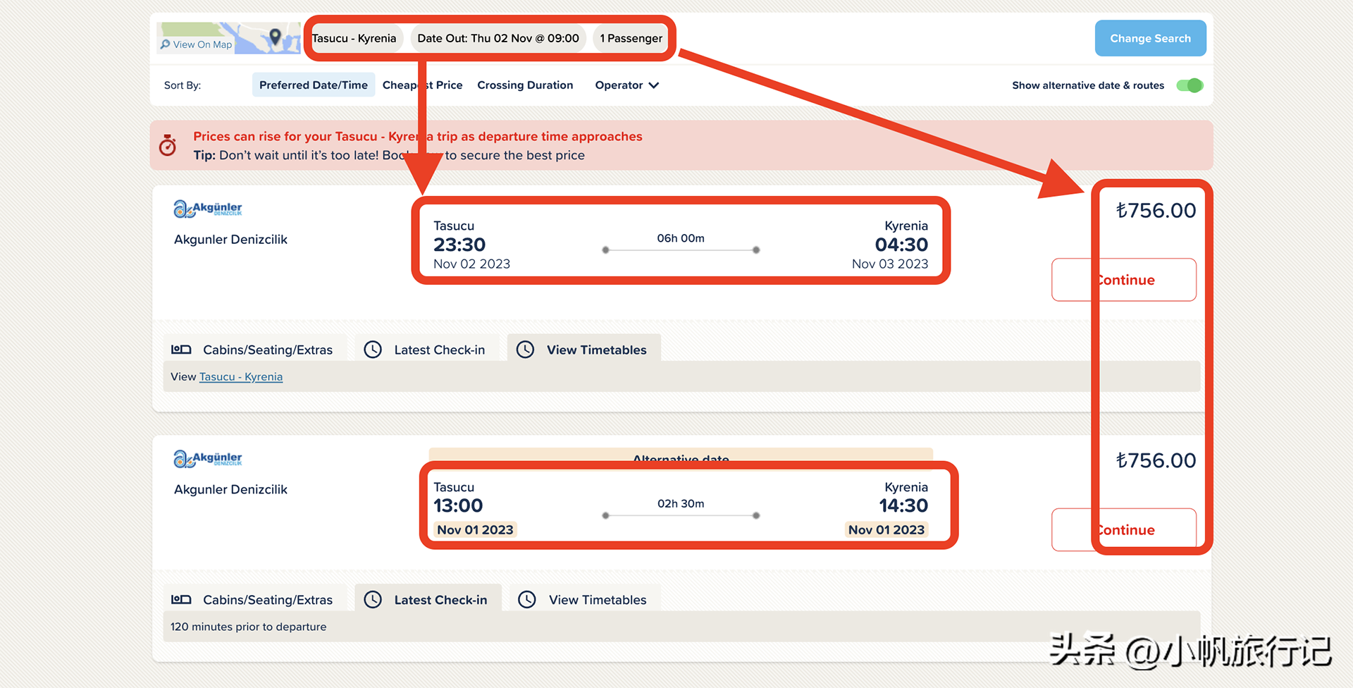 塞浦路斯旅游攻略-塞浦路斯攻略自助游攻略(图2) 塞浦路斯攻略自助游攻略_塞浦路斯旅游攻略自由行_塞浦路斯旅游攻略