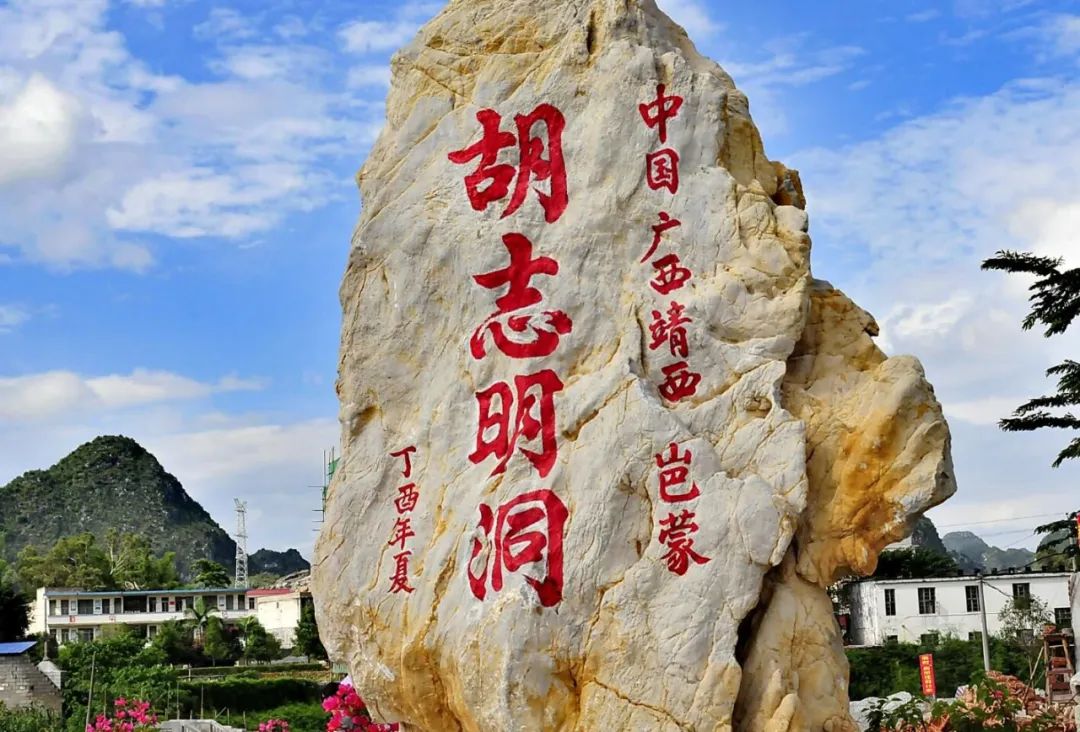 靖西旅游攻略_攻略旅游靖西的路线_靖西旅游攻略自驾游