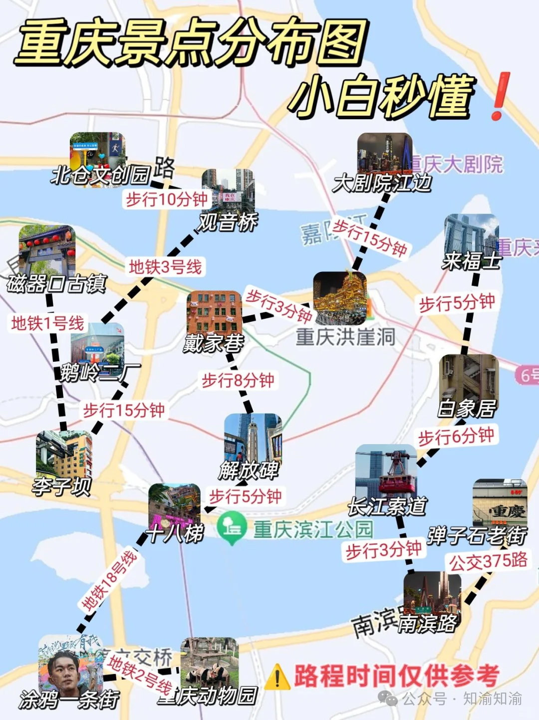 重庆黔江旅游必去景点_重庆黔江旅游景点_重庆黔江旅游攻略