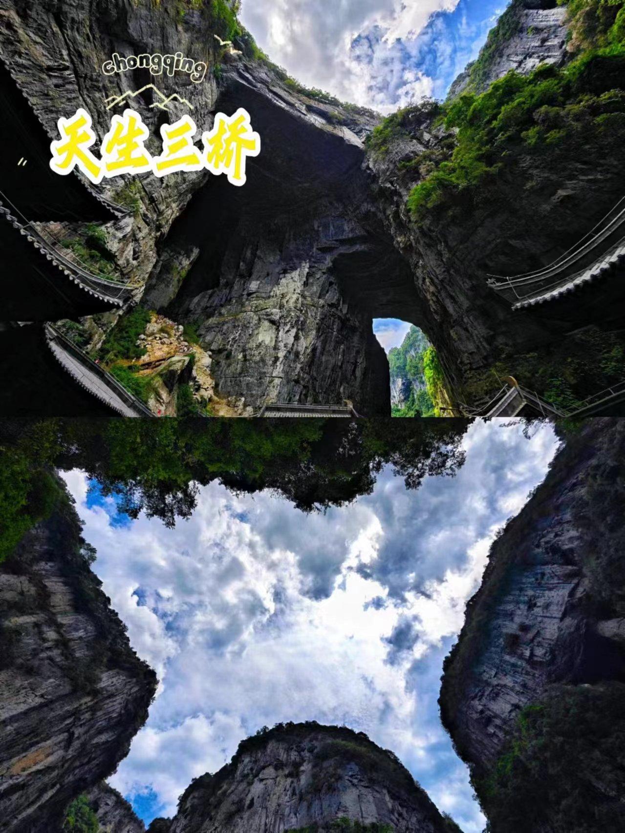 重庆黔江旅游必去景点_重庆黔江旅游攻略_重庆黔江旅游景点