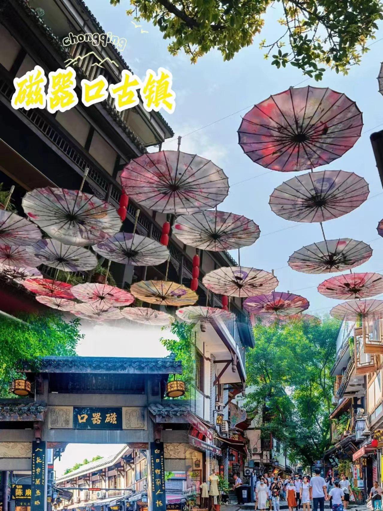 重庆黔江旅游攻略_重庆黔江旅游必去景点_重庆黔江旅游景点