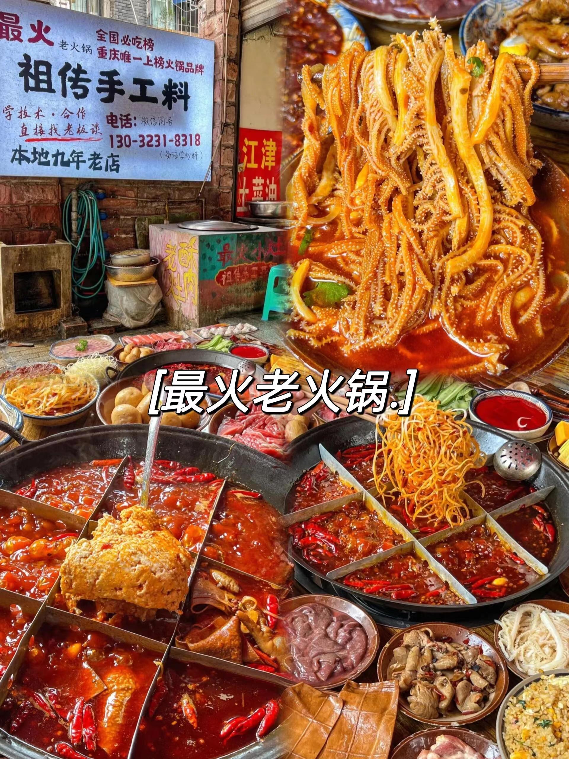 黔江旅游线路_重庆黔江旅游攻略_重庆黔江游玩攻略