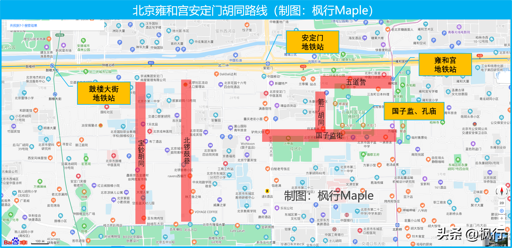 北京红螺寺旅游攻略_北京红螺寺2021年图片_北京红螺寺的位置