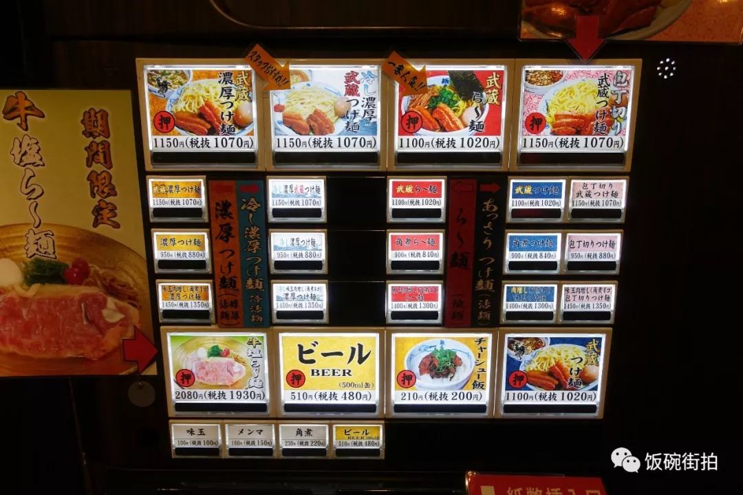 日本川崎有什么可玩的_攻略川崎旅游日本视频_日本川崎旅游攻略